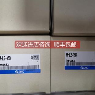 25D1 询价SMC气缸MHL2 25D MHL2 25D2 16D