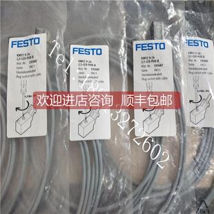 KMYZ 193687 PUR LED 询价FESTO开关