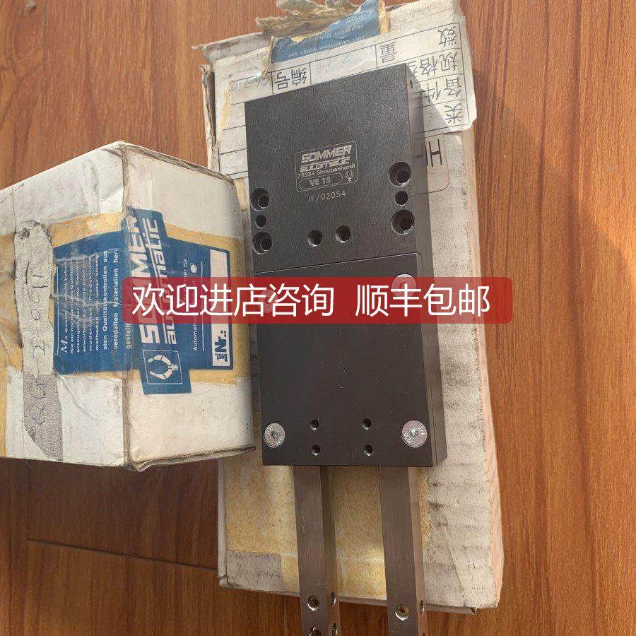 询价SOMMER索玛手指气缸VE15分料器特,五金/工具,PLC,淘宝优惠券,粉丝福利购,淘宝优惠卷