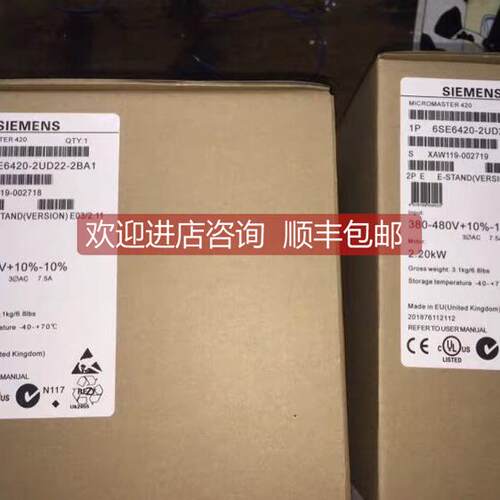 询价变频器6SE6420-2ud22/23/2ad22/23-0BA1/BA0
