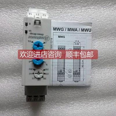 询价 Crouzet安全模块 MWA SP 07051 / MWASP07051