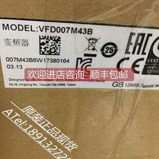 询价台达变频器VFD007B43A VFD004EL21A VFD002EL21A VFD002L21A
