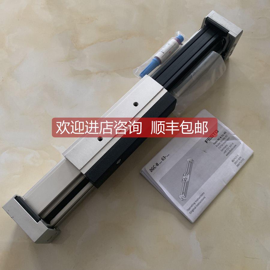 询价FESTO杆气缸 DGC-12-450-475-500-525-550-575-600-GF-YSRW-A