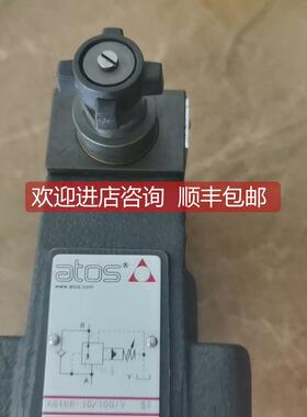 询价阿托斯AGIRR-10/100/V 一台