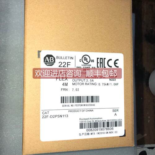询价AB变频器22F-D1P5/D2P5/D4P2/D6P0/D8P7/D013/D018/D024/N113