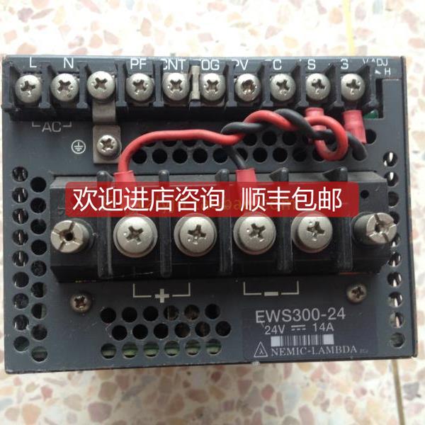 询价机 LAMBDA EWS300-24 300W 优质开关电源 24V14A