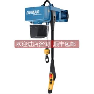 5000 询价德马格环链葫芦DC 5吨整机 PRO