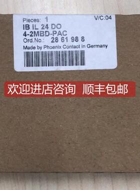 询价菲尼克斯电气 IBS IL24 DO4-2MBD-PAC 2861988