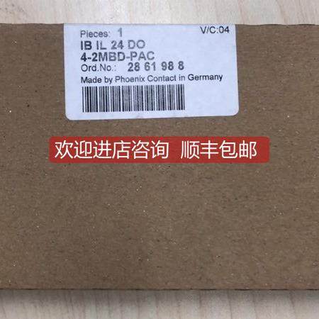 询价菲尼克斯电气 IBS IL24 DO4-2MBD-PAC 2861988