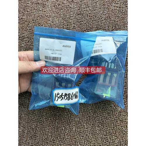 询价ELESTA继电器SKR115 AL 024VDC SKR115AL