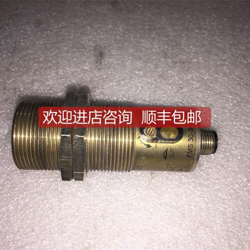 询价坏FMS 30-34 UL4显示 SENSOPART传器