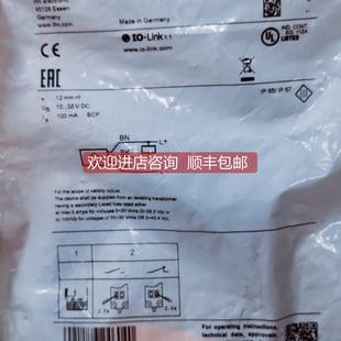 询价IFM易福门KQ6005 KQ6006