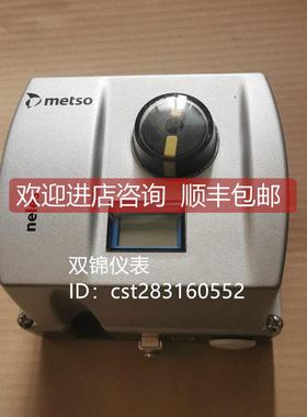 询价芬兰美卓metso阀门定位器ND9103HN定位器9106HN