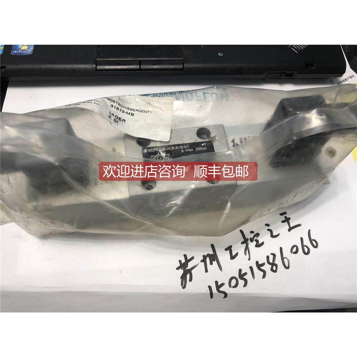 询价WANDFLUH 万福乐 WDPFA06-ACB-R-10-K1 线圈 PI45V-G24