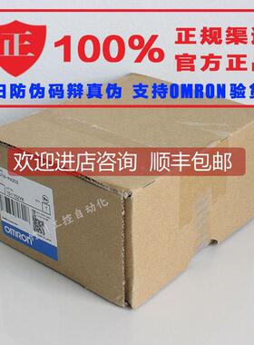 询价PLC电源模块 CJ1W-PA202 电源模组AC220V 2A