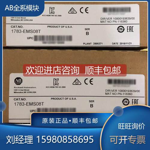 询价1783-EMS08T 1783-ETAP 1783-ETAP1F 罗克韦尔 AB 模块