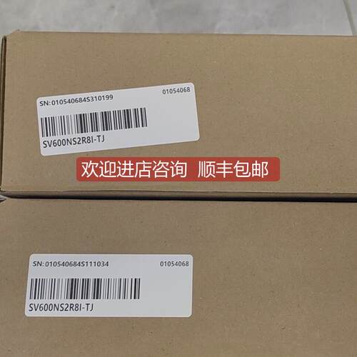询价汇川驱动器 SV600NS2r8I-TJ 选购