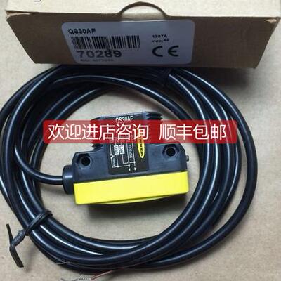 询价QS30AF QS30AFQ QS30EXBANNER 邦纳BANNER 光电传器 详