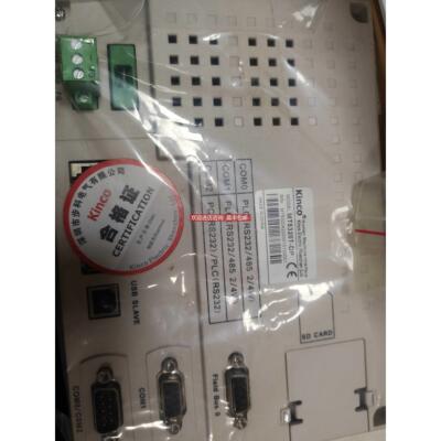 询价MT5320T-DP步科kinco触摸屏 DP总线人机界面触摸屏