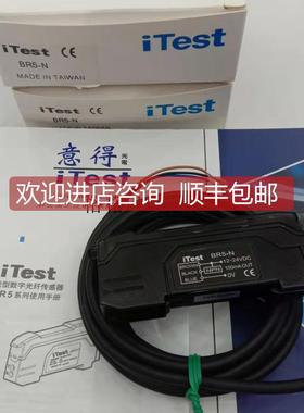 询价特 iTest 放大器 BR5-N