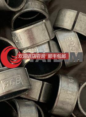 询价OMCR模具B024030