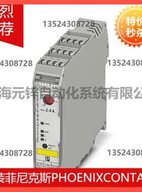 议价电机起动器ELR H3-IES-PT/500AC-9-IOL - 2908672