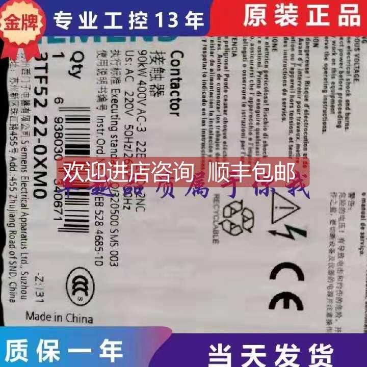 询价SIEMENS交流220V接触器3TF5222-0XM0 AC220V
