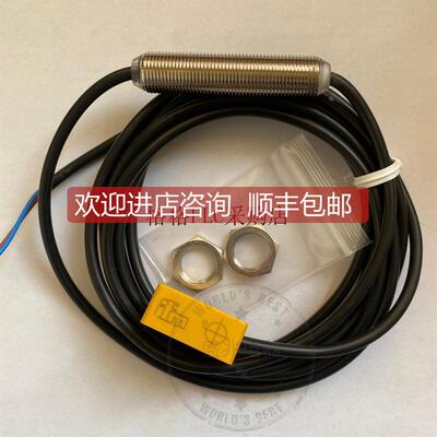 询价应式小方形传器IS0003 IS0004接近开关 供