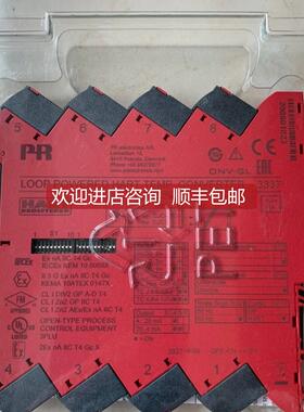 询价PR佩勒 PR 3337 信号分配器HART协