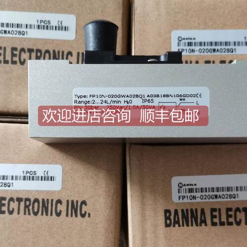 询价BANNA流量开关FP10N-015GDP015Q1/DC24V