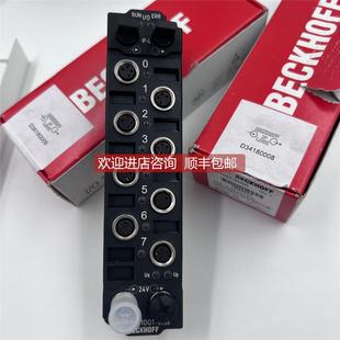 询价倍福BECKHOFF模块IE2403 IE2401 0000