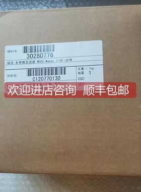 询价梅特勒M300变送器 多参数变送器 30280776 30280774