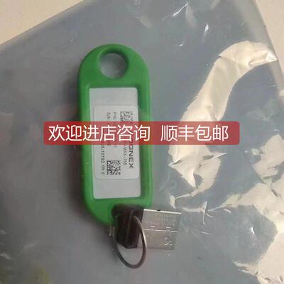 询价COGNEX康耐视加密狗 VPRO-MAX-U