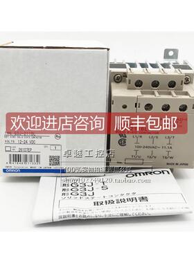 询价G3J-S211BL G3JL-211BL G3JL-211BL-2 固态继电器