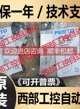 询价VUVG-S14-T32C-MT-G18-1R8L /AT 564212 费斯托 FESTO