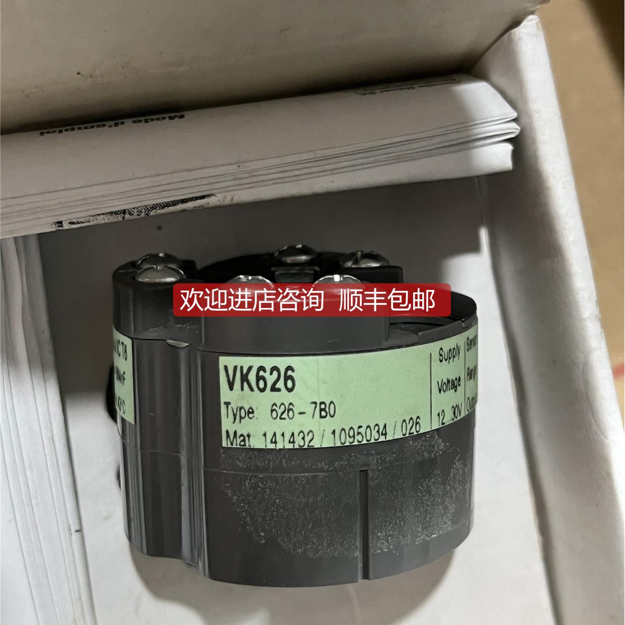 询价ZELM 01 ATEX 0067 VK626 626-7B0