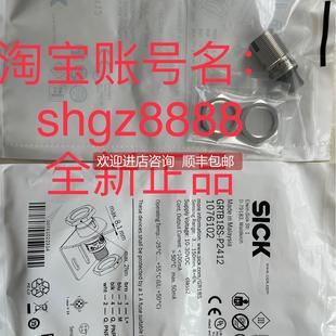 3D2436SICK西克光电开关传器 WS9L 询价GRTB18S P1112