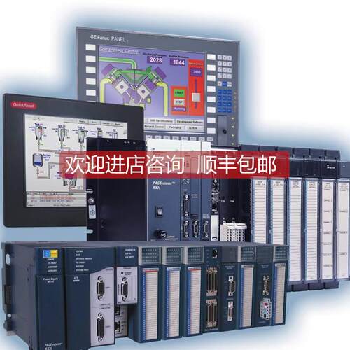 询价IC693MDL655 通用电气GE