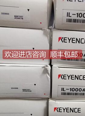询价KEYENCE传器IL-1000/1500/300/600/030/S065 OP-76877 OP-870