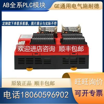 询价罗克韦尔 AB 1791DS-IB4XOW4