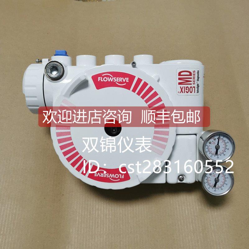 询价FLOWSERVE福斯3200阀门定位器3200MD-28-D6-E-04-40-0G-00