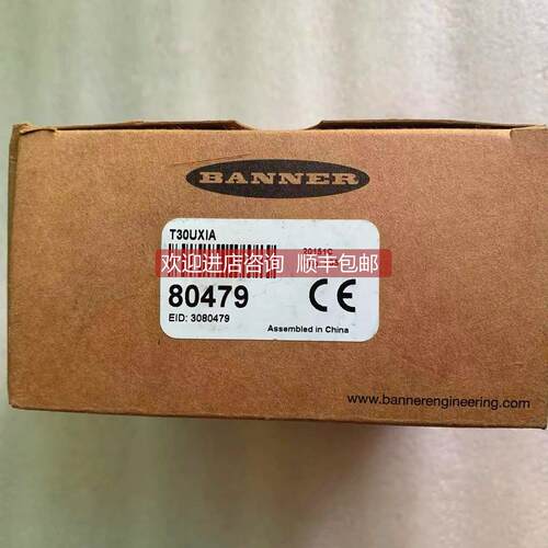 询价 邦纳/BANNER声波传器 T30UXIA 80479