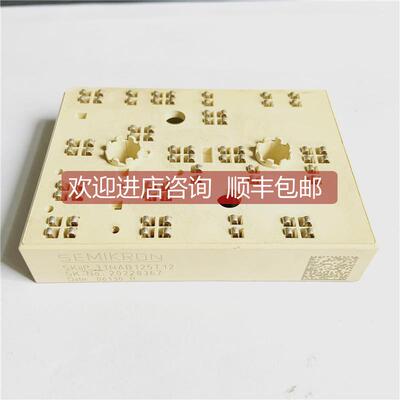 询价SKIIP31NAB125T12机模块SKIIP32NAB125T12和SKIIP31NAB12T10