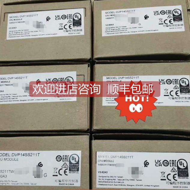 询价台达DVP14SS211R 选购