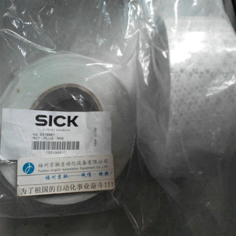 议价1反光贴片 REF-DG  4051184 REF-PLUS-R25   REF-7610-0K