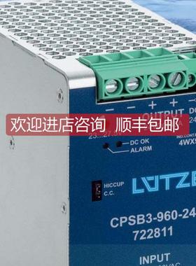 询价LUTZE电源CPSB3-390-24