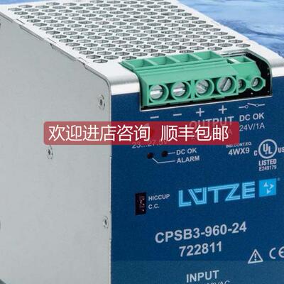 询价LUTZE电源CPSB3-390-24