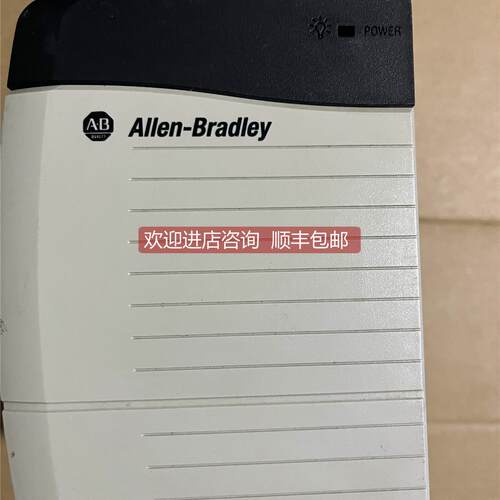 询价AB 1756-PA72 /B 机