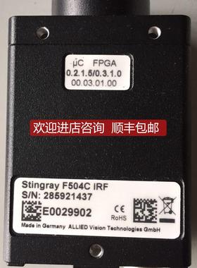询价Stingray F 504C相机AVT彩色500万像素