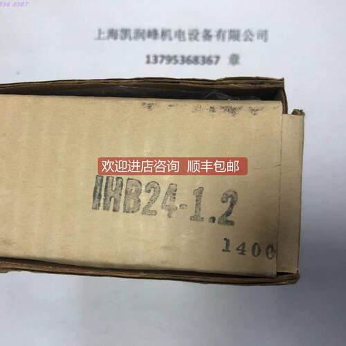 询价 POWER-ONE控制器电源IHB24-1.2